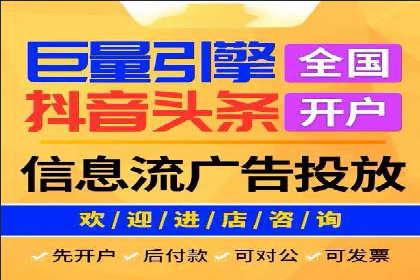 抖音信息流广告的创意内容制作全流程